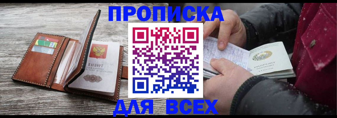 регистрация для дет. сада в Обояни