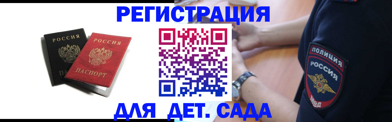 прописка поиск в Обояни