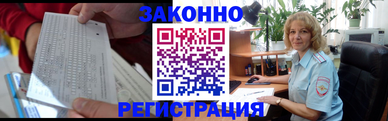 временная регистрация собственник в Обояни